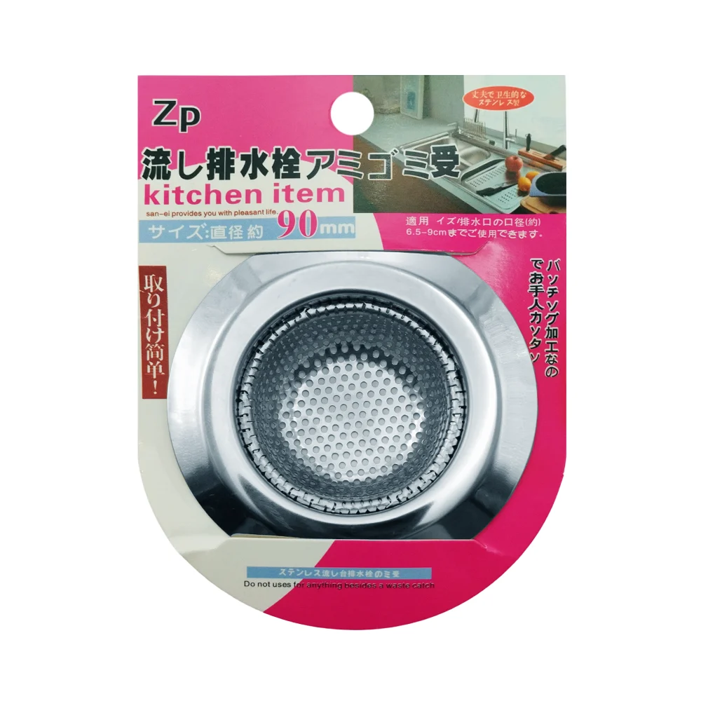 Filtro colador metálico redondo para lavabo, 9cm / kitchen item