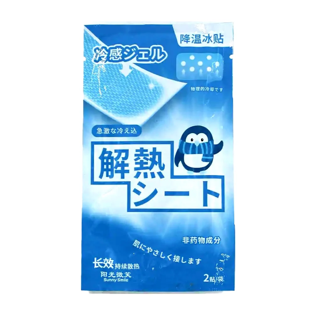 Paquete con 2 parches relajantes desinflamatorios de hielo / cold sti…