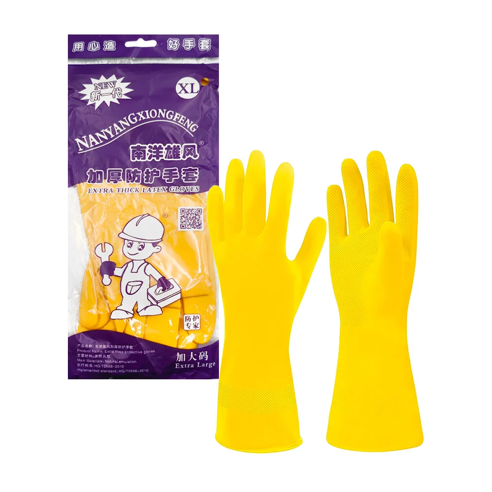 Guantes de látex resistentes y elásticos para uso de cocina y/o de ho…