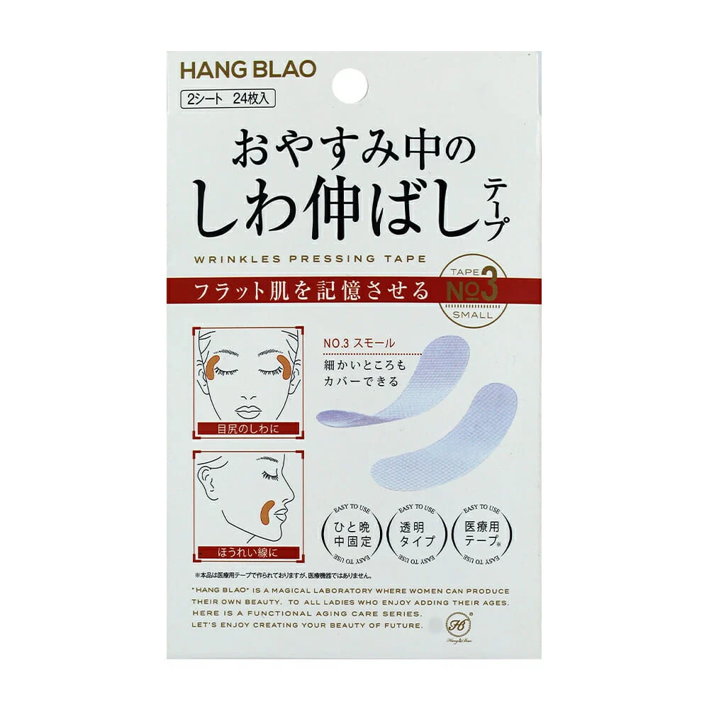 Paquete con 10 mini parches / cinta transparente facial antiarrugas /…