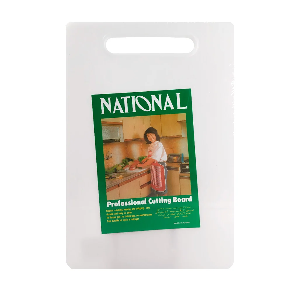 Tabla rectangular delgada de plástico, 33x21.5cm, para picar alimentos