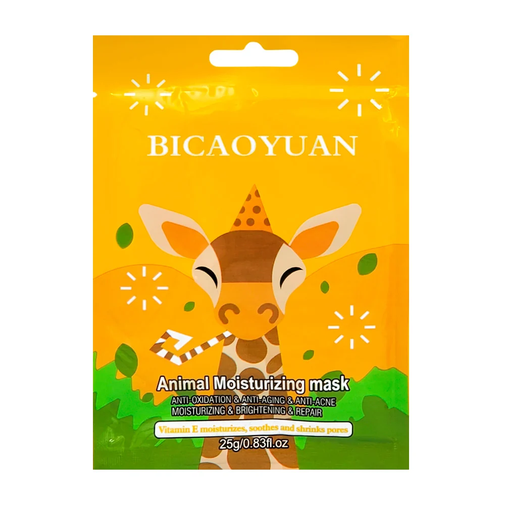 Mascarilla facial nutritiva bicaoyuan con extracto de vitamina e, 25g…