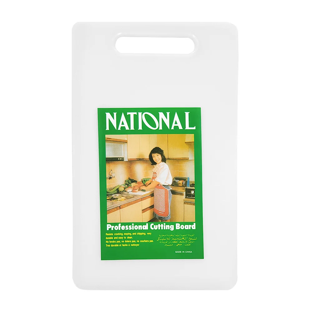 Tabla de plástico rectangular para picar alimentos 33x20x0.6cm / e4036
