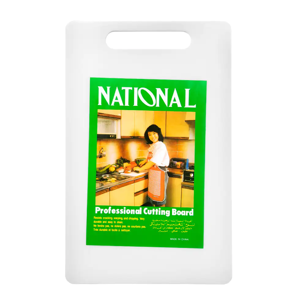 Tabla de plástico resistente para cortar alimentos, 40.5x25.5cm / 169…