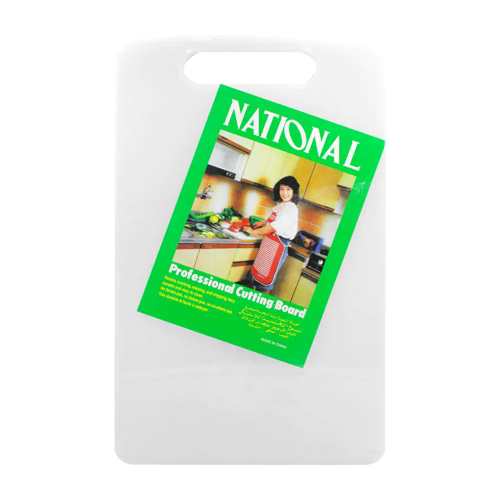 Tabla rectangular national de cocina para picar con agarradera, 33x20…