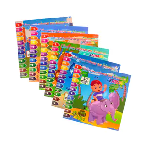 1pz Libro para colorear de 12 páginas - hojas + 50 stickers con temát…
