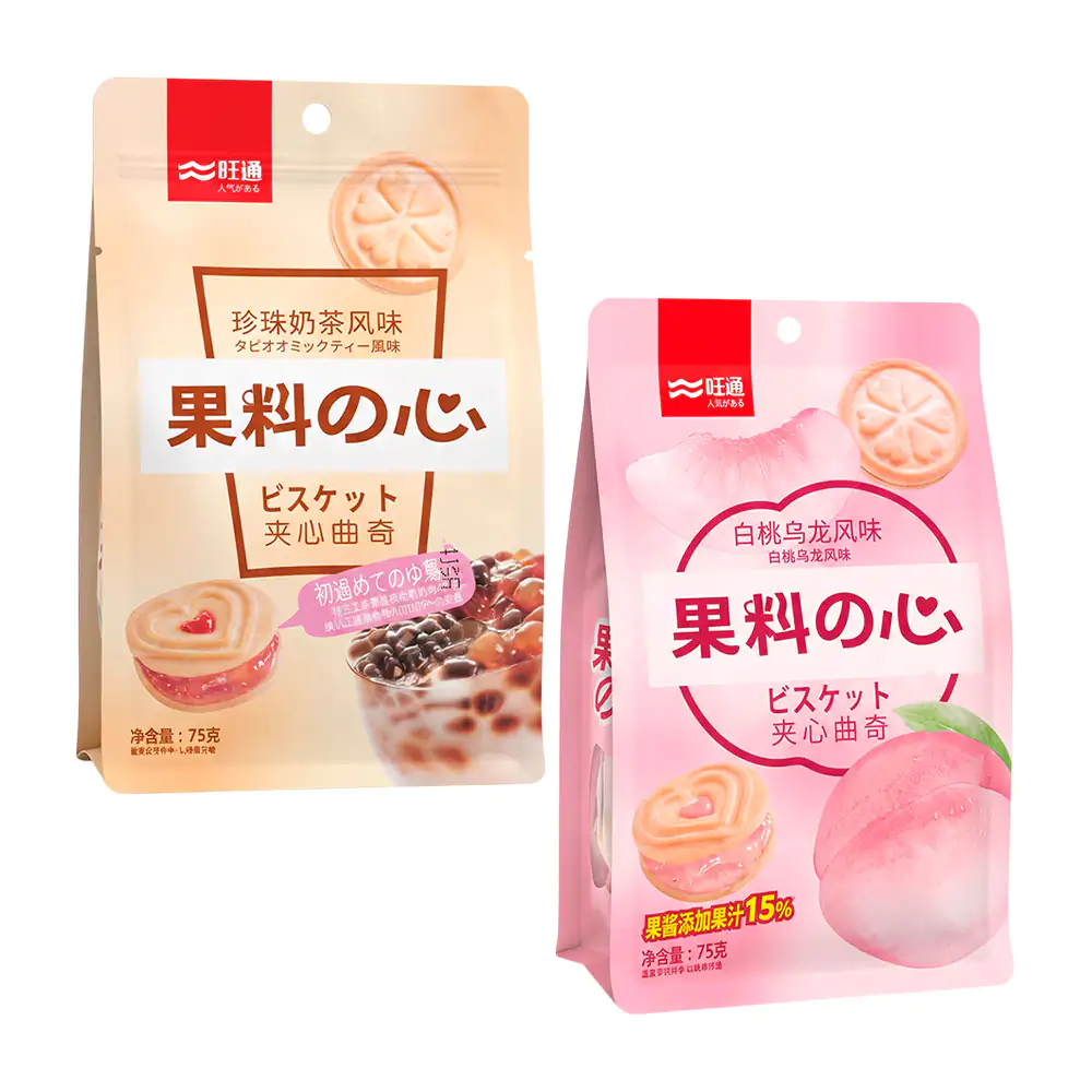 Bolsa de galletas con relieve de corazón, rellenas con mermelada, 75g, variedad de sabores